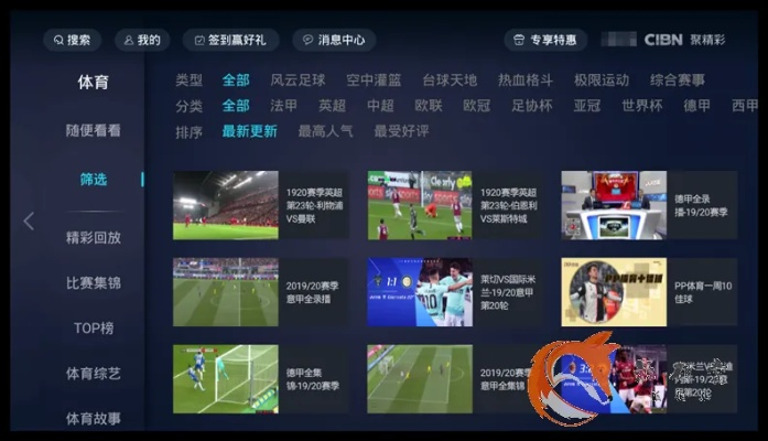 掌上tvapp官方下载,深度应用数据解析&娱乐版_v9.730