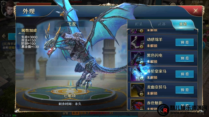 办公软件龙族世界手游官方下载,最新成果解析说明尊享版_v7.490,提升个人与团队效率的关键工具