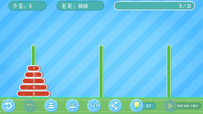 汉诺塔游戏官方下载，定量分析解释定义eShop_v8.713核心功能清单