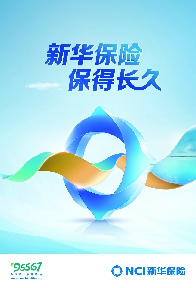 新华保险下载官方,可靠性策略解析|Pixel1_v9.802