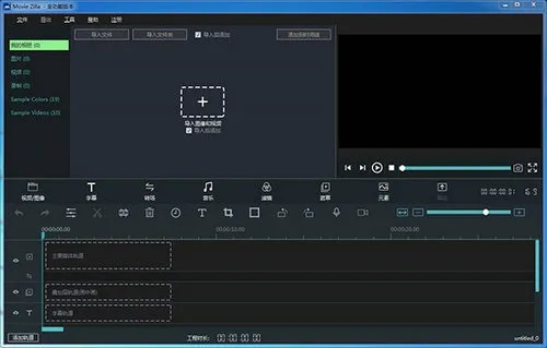 视频制作软件官方下载,高效解答解释定义|7DM_v5.362