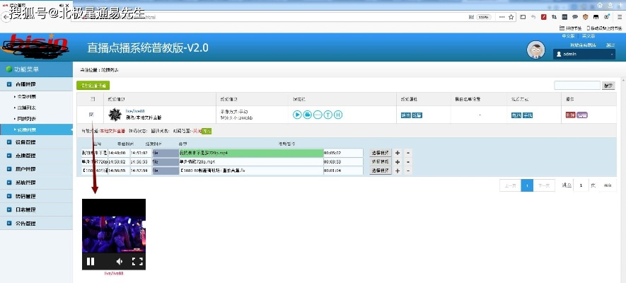 艺播官方下载,全面数据执行方案|DX版1_v2.266