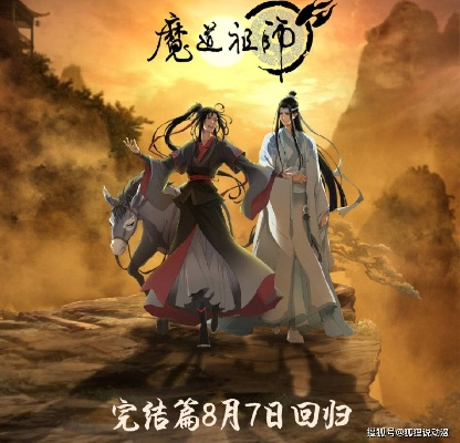 86版本魔道,持续解析方案&V2_v9.864