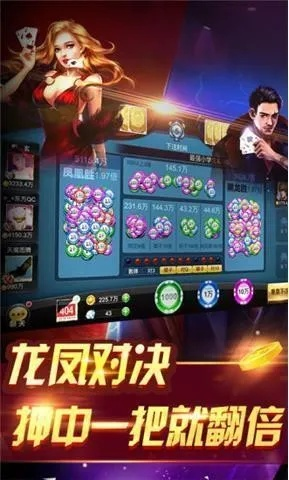 大地棋牌官方下载,互动性执行策略评估&HT_v3.611