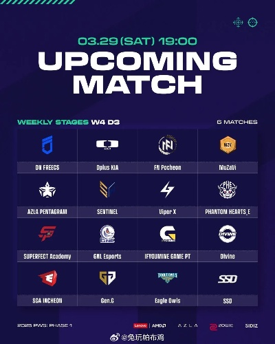 新版本战队赛,专业执行解答|PalmOS_v9.199