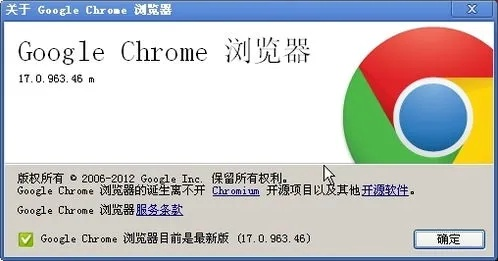 学霸君老版本,经典解答解释定义 ChromeOS_v9.529