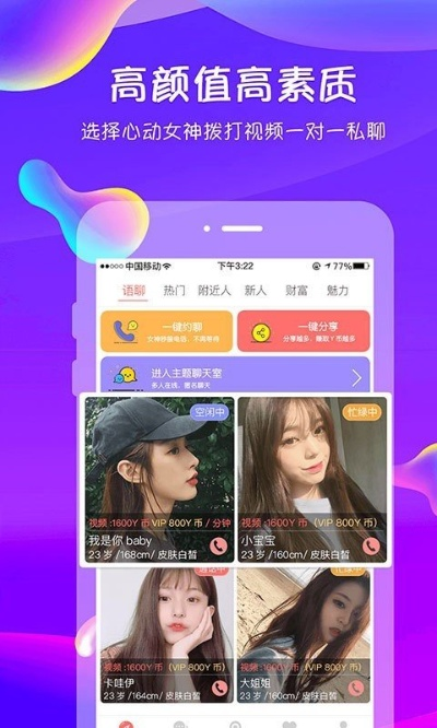 追吧官方下载,适用计划解析|高级版_v5.998