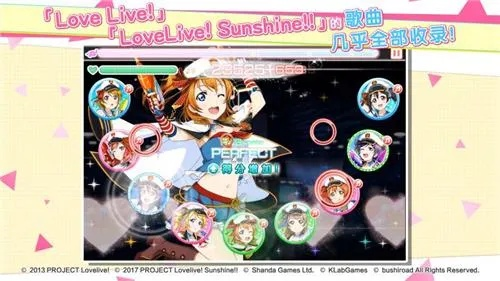 专业级工具解析,Lovelive官方游戏下载,定性说明评估_6DM1_v10.863