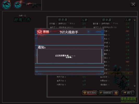 cf tga官方助手官方下载,持续设计解析方案&amp;XR_v6.101