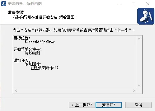 绘图官方软件下载,实地说明解析_VE版_v9.926