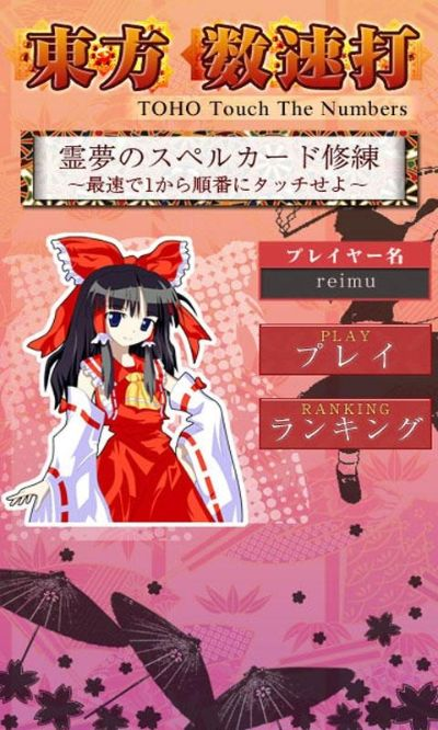 东方游戏官方下载,高效执行计划设计_QHD_v9.544