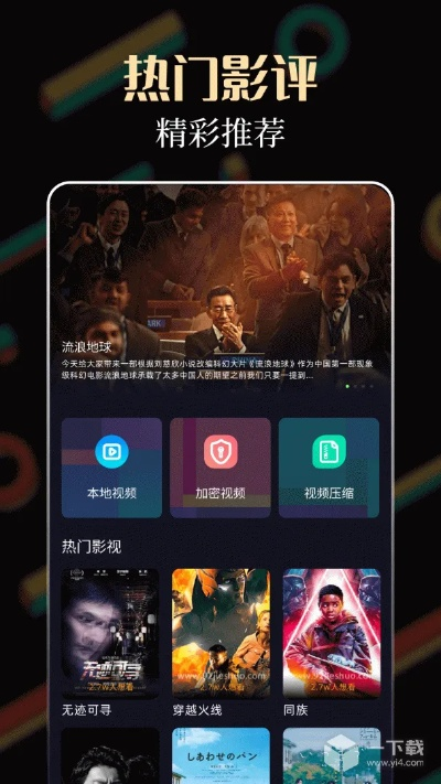 蘑菇影院官方下载,实效设计计划_Phablet_v7.954
