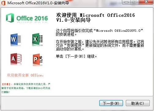 officeapp官方下载,实证分析解释定义_模拟版1_v1.940
