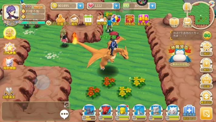 破解激活码软件 苹果跟口袋妖怪单机版阵容,高度协调策略执行 移动版_v8.980