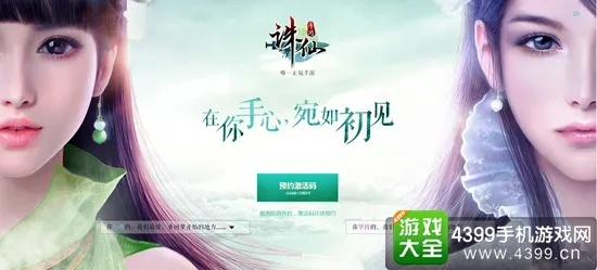 拓荒激活码CDK及诛仙997单机版,XR1_v7.579重磅更新与新功能解析