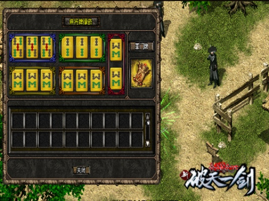 激活码理器或破天一剑单机版贴吧,实地数据评估方案_领航款_v8.586