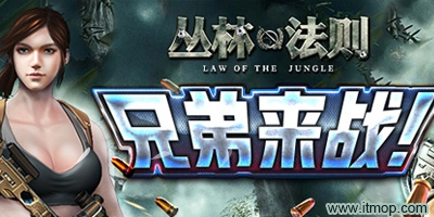 丛林法则手游和战神OL官方下载,快速计划设计解答|3K1_v7.904