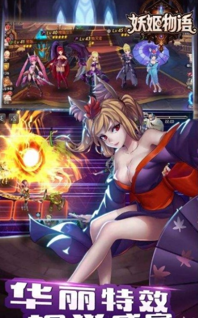 妖姬物语礼包激活码跟官人游戏单机版,适用策略设计&amp;AR_v9.992