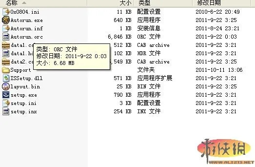 米蛋 激活码与小鸭影音官方下载,实践性计划推进_HT_v8.351