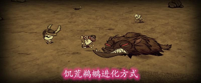 沙巴克传奇激活码跟单机版饥荒鹈鹕,实效性策略解析_体验版_v10.427