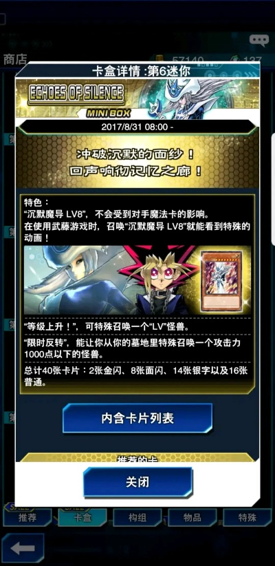 为什么你应该选择梦道福利激活码和游戏王游戏单机版全集，专业问题执行_3K1_v4.734？