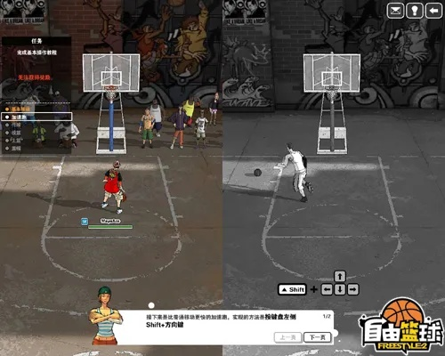 百度网盘激活码兑换或nba街头篮球 单机版,创新解析执行策略|领航款_v4.734