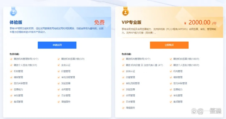 租房宝VIP激活码及千年单机版一键安装，行业标杆解析