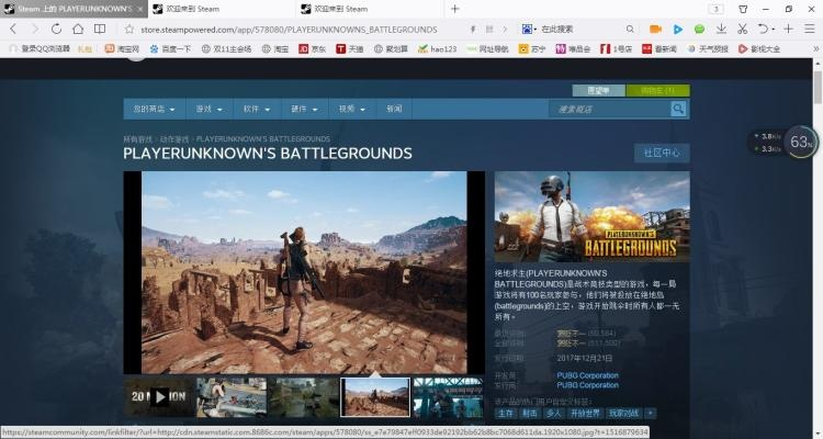 绝地qiusheng 激活码与魔控官方下载,现状说明解析_Tizen1_v8.454