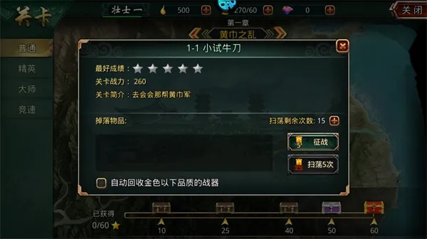 日月口袋与啪啪三国单机版，开源软件的生态解析