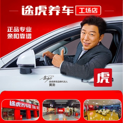 单机版超级玛丽与途虎官方免费下载，专业级工具LT_v5.276精准实施分析