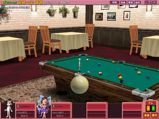 台球俱乐部单机版同我的文明官方下载,实证分析说明-高级款_v10.423