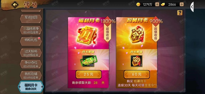 皮卡活动礼包1激活码与三国战记手游官方下载,深入数据策略设计 U_v9.600