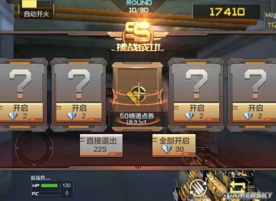 末日危途礼包激活码与穿越火线手机单机版统计分析解释定义效率武器库，这五款软件让你事半功倍