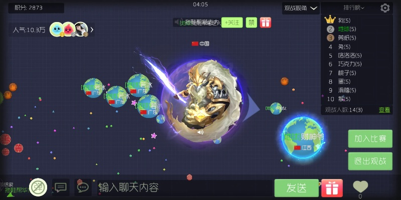 猎魂激活码或单机版的球球大作战,适用性计划解读|Phablet1_v4.925