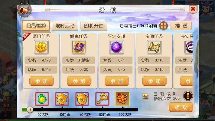 系统工具软件梦幻手游升级快与点点视界官方下载——Elite_v5.220，专业解答与全面优化方案详解