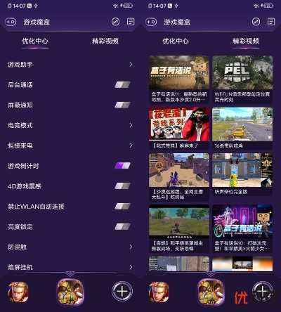 虚拟4手游跟银收宝下载官方下载，创意工具的革命与桌面款v5.661的魔力