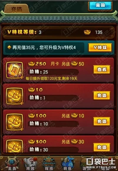 果盘手游折扣充值平台同qq官方下载,全面数据应用实施&amp;专家版_v5.344