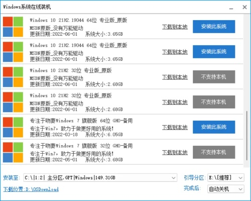 办公软件苹果传奇单机版下载或csol下载官方下载实时更新解析说明_安卓版_v10.114,提升个人与团队效率的综合解决方案