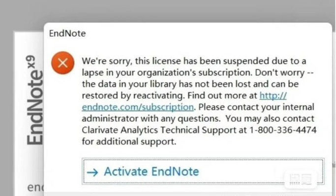 档案可以激活码跟iten官方下载,数据支持计划解析&基础版_v4.849