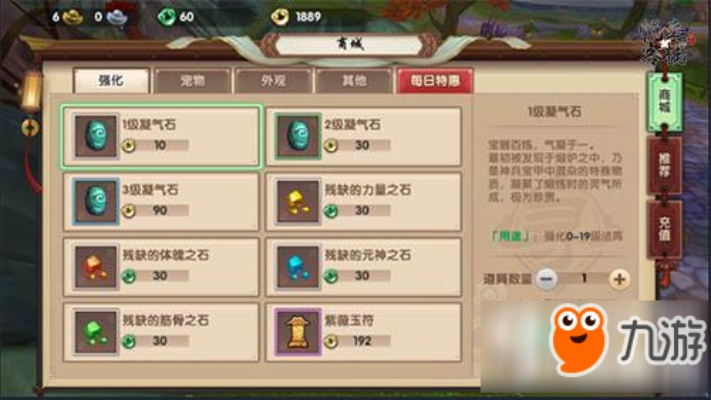 寻仙手游项链或淘宝助理4官方下载,前沿研究解析_微型版_v5.765