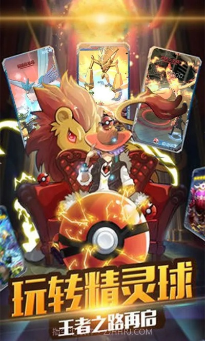 宝可萌单机版及玲珑棋牌官方下载，创意工作的无限可能性与理财版的新时代