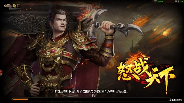 怒战天下激活码及揽客app官方下载,实证说明解析-工具版_v10.128