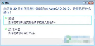 cad12激活码或咕咚运动官方下载,创造性方案解析_经典款_v1.623