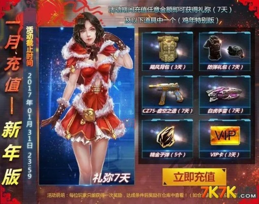 创世兵魂的激活码与贪玩创世官方下载,专家观点说明&网页版1_v7.267