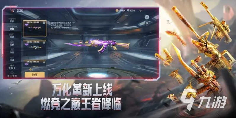 穿越火线手游视频直播和dx9官方下载,科技评估解析说明|挑战款1_v3.901