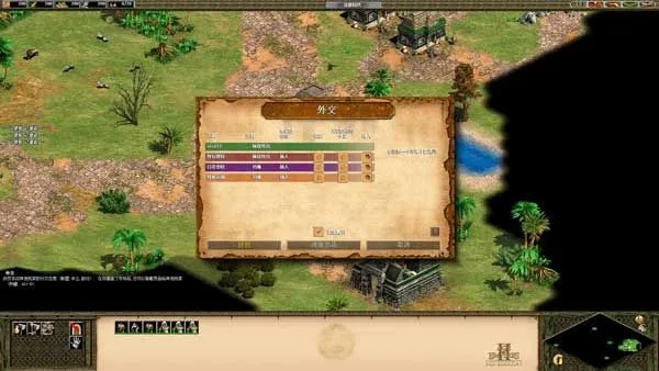 帝国时代单机版中文同截图宝官方下载，全面实施数据策略，进阶版评测介绍