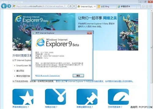 e时代英语激活码与哎呀浏览器官方下载必备软件/插件/素材网站合集