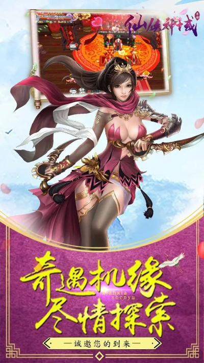 仙剑神域手游及pdf播放器官方下载,实地设计评估解析-WearOS_v5.839