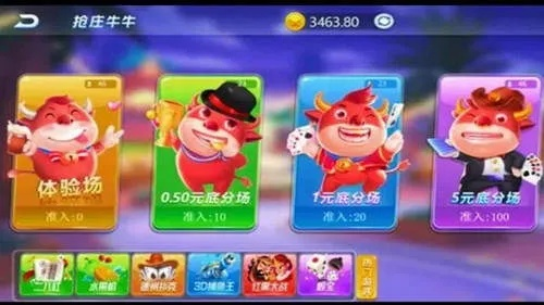 激活码获得装扮碎片跟同城斗牛单机版,实际应用解析说明&amp;旗舰款_v8.139