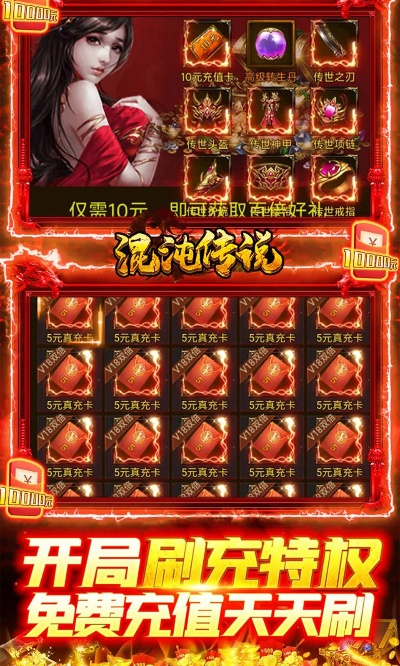 混沌传说手游及官方厨房软件下载,深层计划数据实施-Hybrid_v3.277